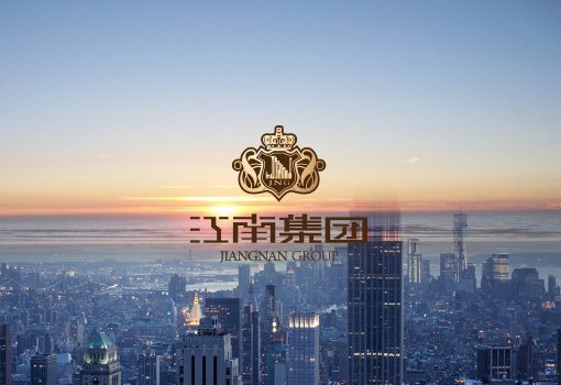 江南集团