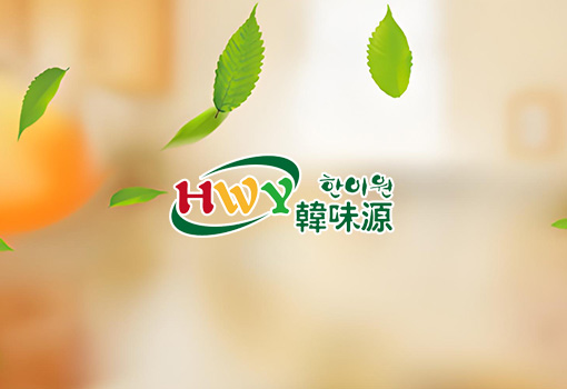韩味源