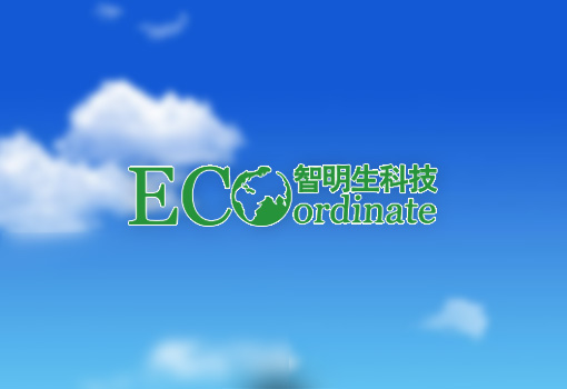 智明生