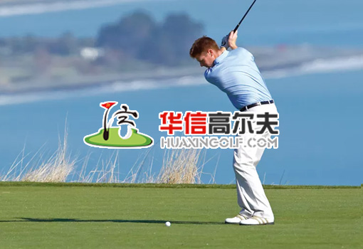 华信高尔夫